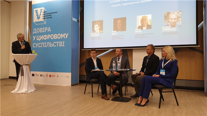 Побудова довіри у сфері надання адміністративних послуг 