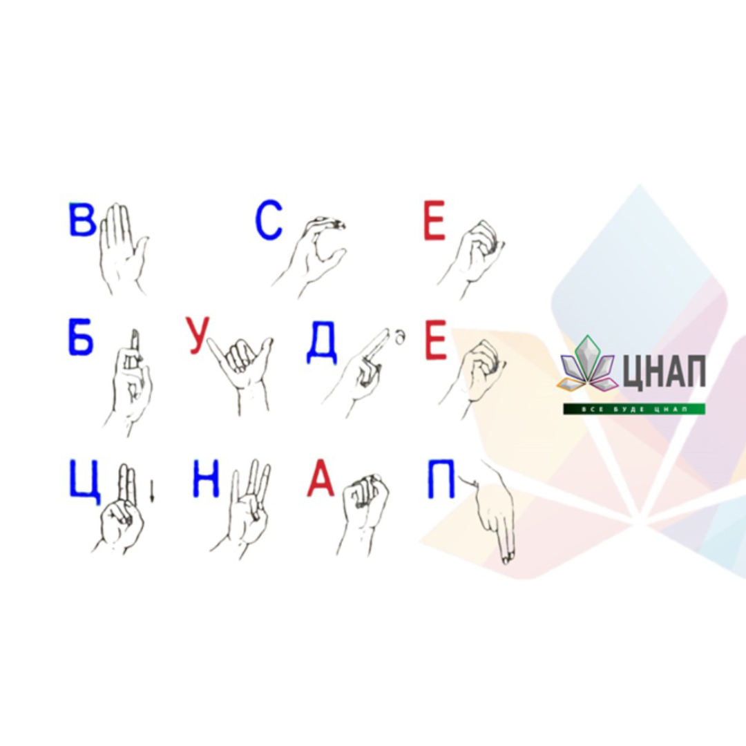 10_sign language_2025.jpg