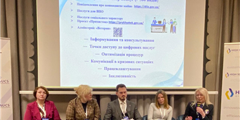 Конференція про перехідне правосуддя