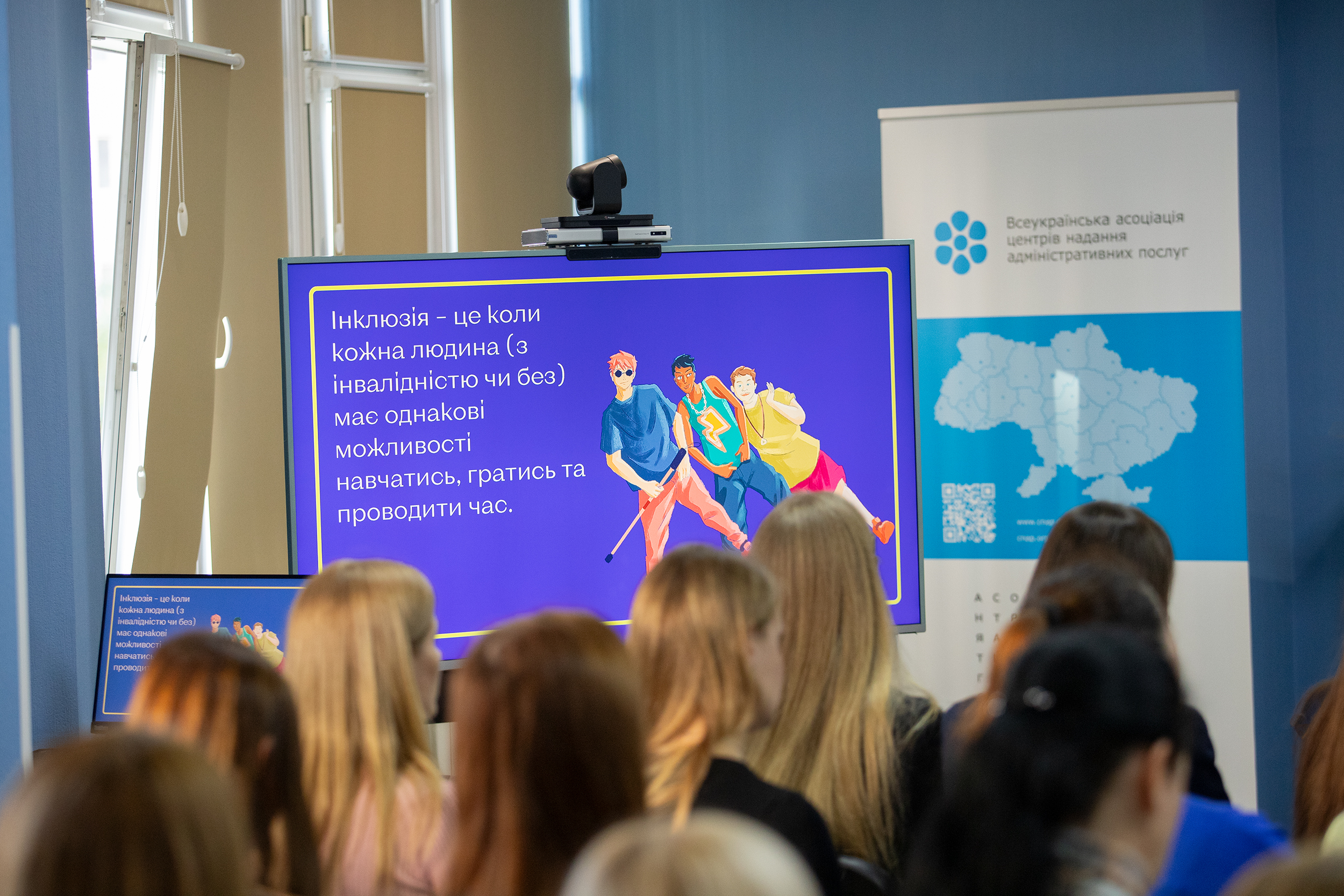2024.11.08 - навчання комунікація10.jpg
