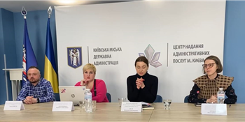 Учасники семінару в ЦНАП 