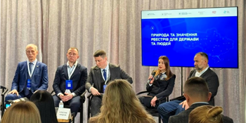 Форум з кібербезпеки держреєстрів