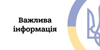 0103інформація