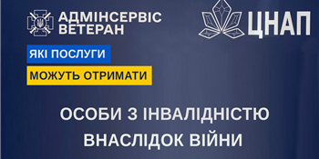 admin_veteran_FB_z_invalidnistu
