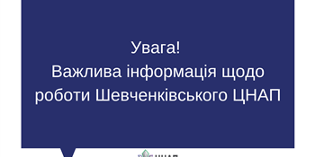 09.11.2020