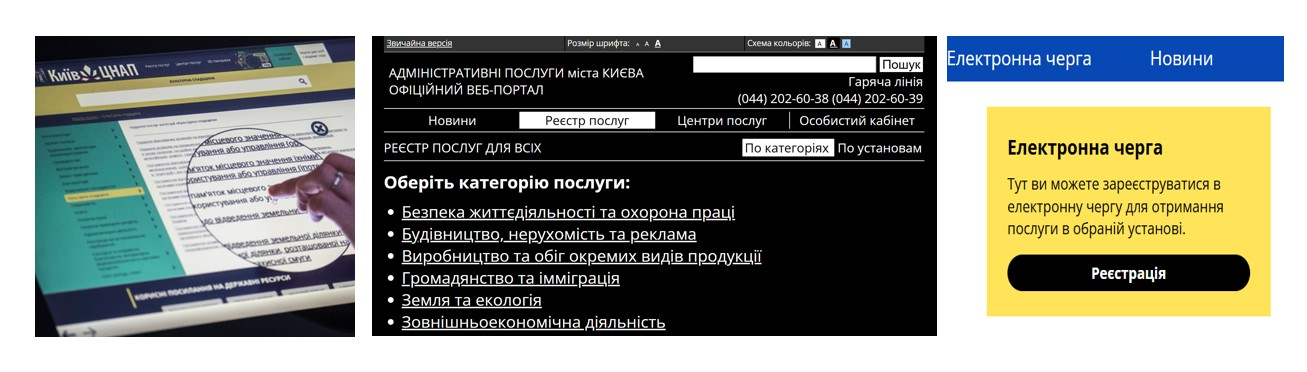 ЦНАП Києва у Міжнародний день людей з інвалідністю розповів про безбар’єрність, як щоденний стандарт роботи